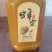 百分百***蜂蜜，现货，包邮