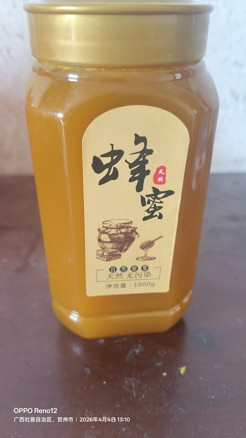 百分百***蜂蜜，现货，包邮