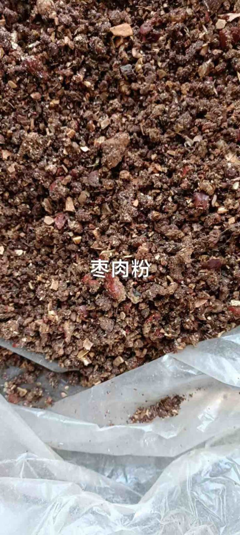 红枣粉高糖份牛羊鸡鸭鹅都喜欢吃