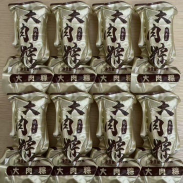 250克肉粽蛋黄粽子现做现发新鲜日期