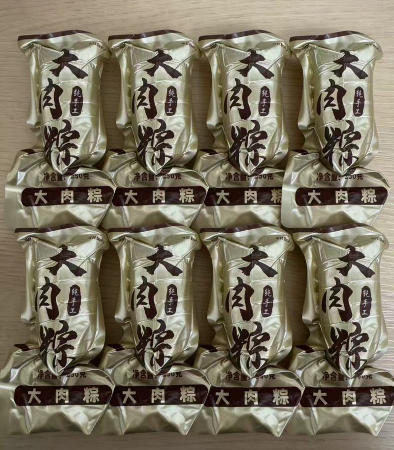 250克肉粽蛋黄粽子现做现发新鲜日期