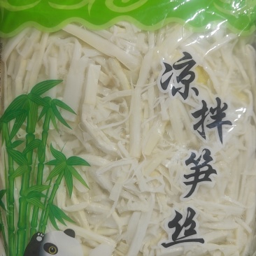 商用食材凉拌菜卤菜麻辣烫火锅笋丝