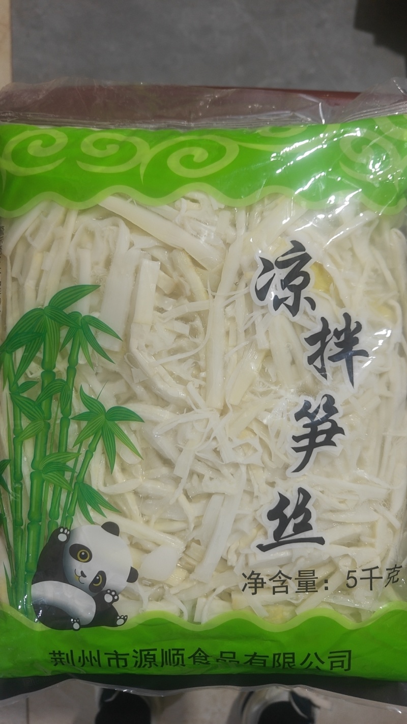 商用食材凉拌菜卤菜麻辣烫火锅笋丝
