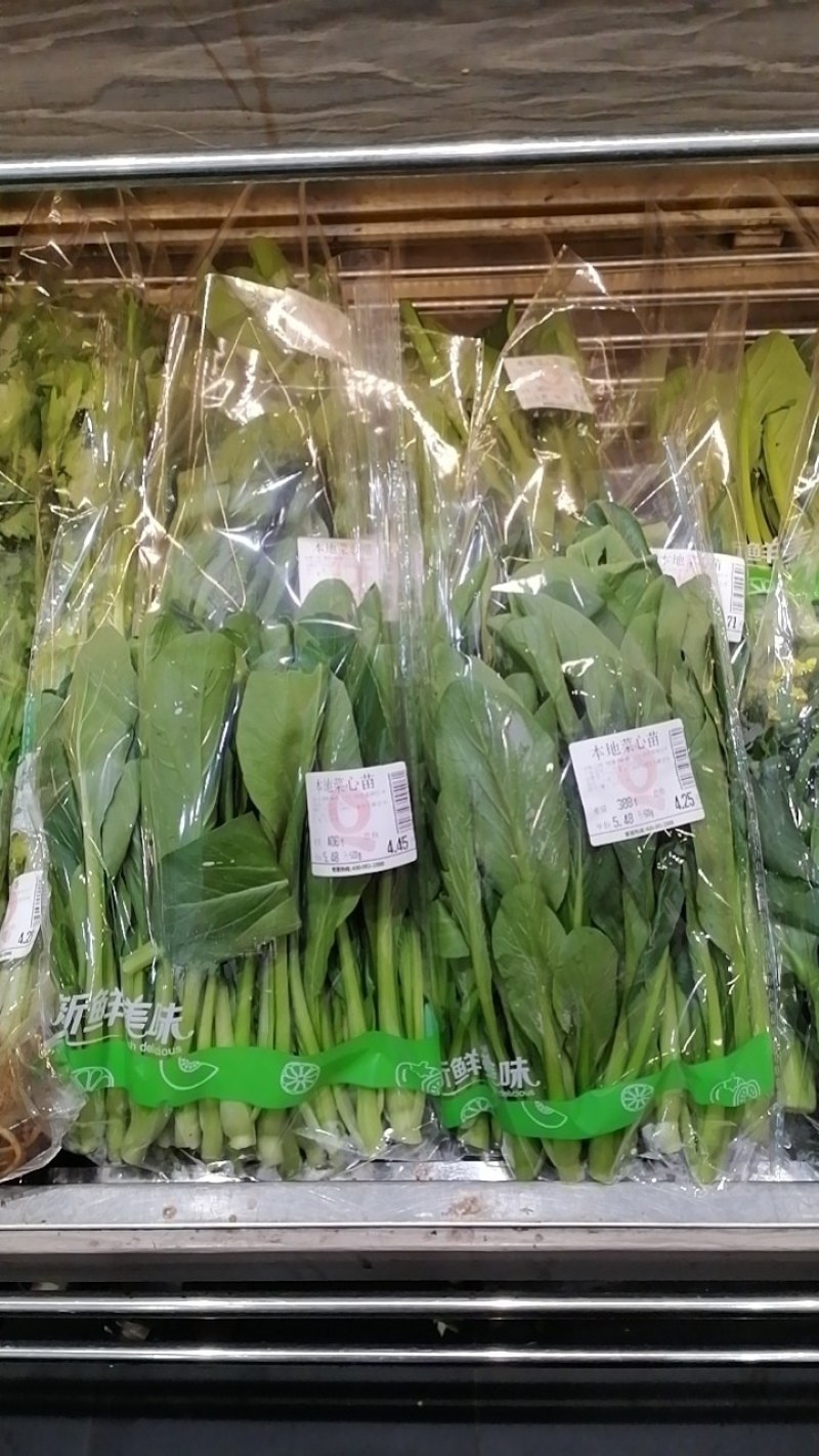 各种青菜类