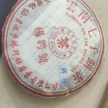 2006年杨聘号特级七子饼生茶，干仓存放。