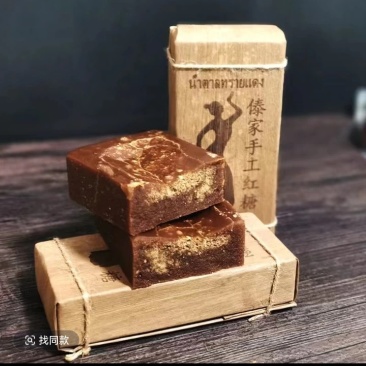 西双版纳傣家手工红糖