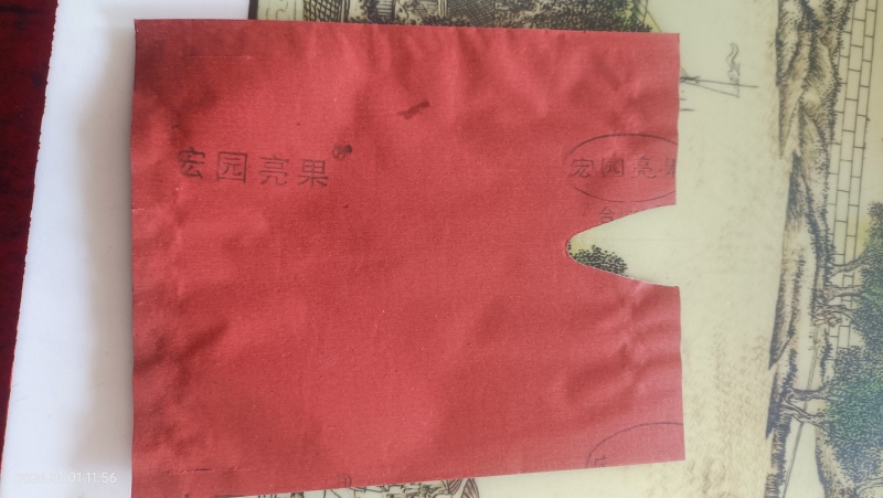 苹果袋桃袋梨袋