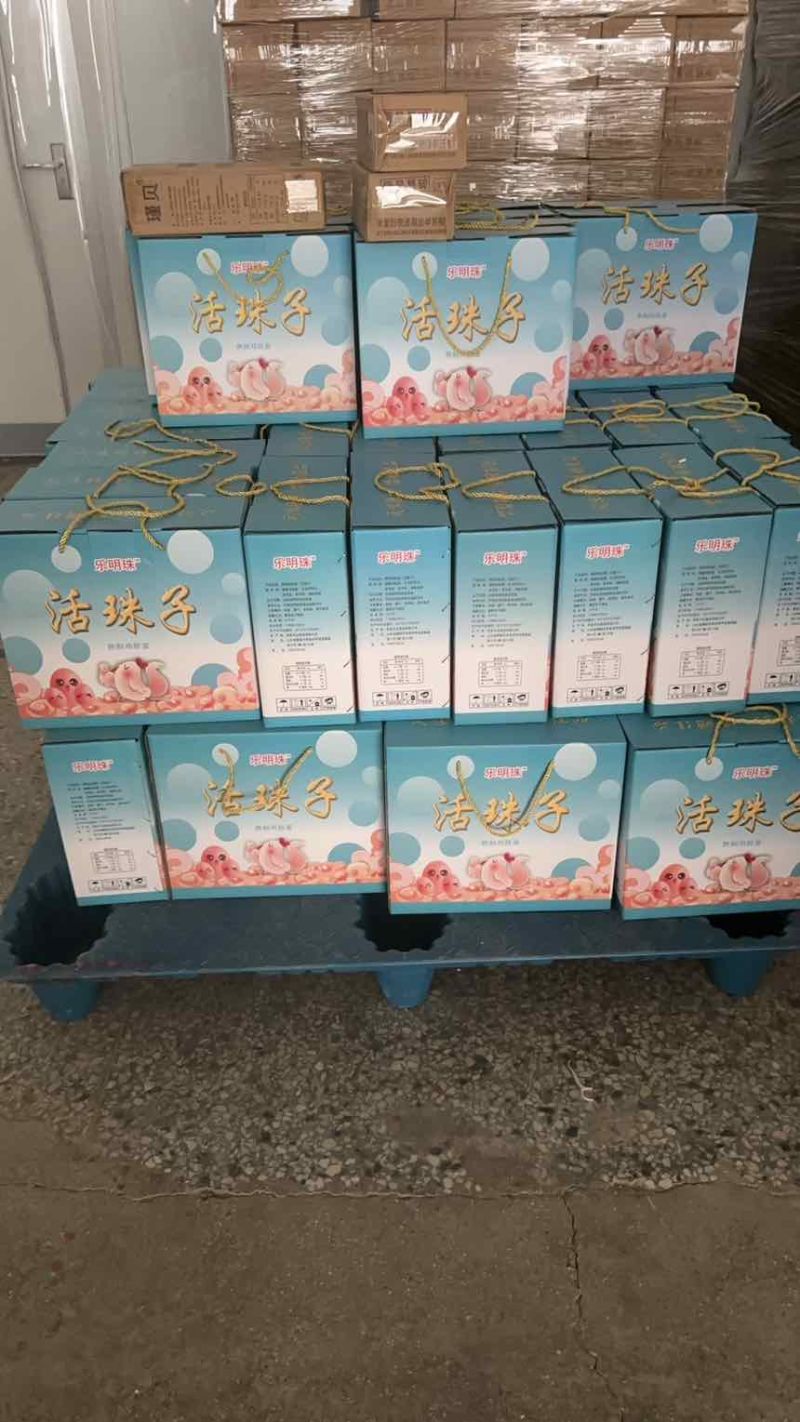 活珠子
