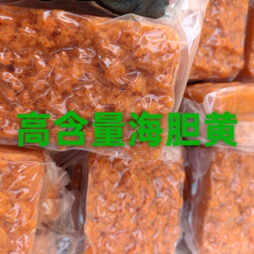 高含量海胆黄，每板一斤，一件100板