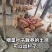 土鸡