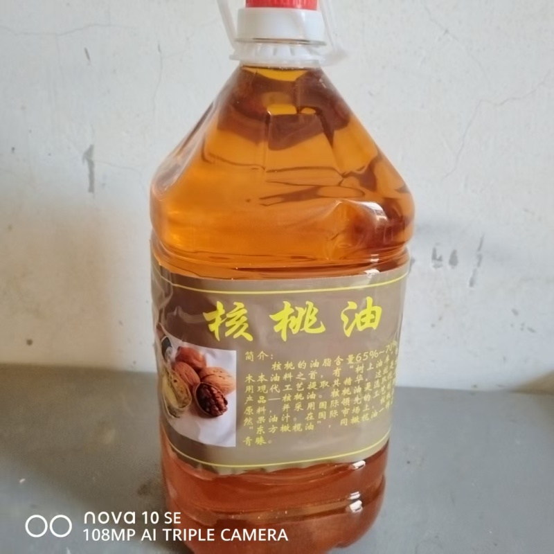 核桃油