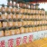 广东凤梨