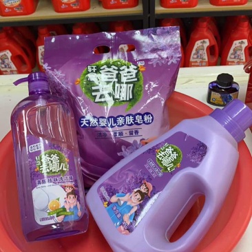 洗衣液，日化刚需消耗品