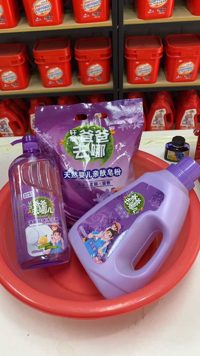 洗衣液，日化刚需消耗品