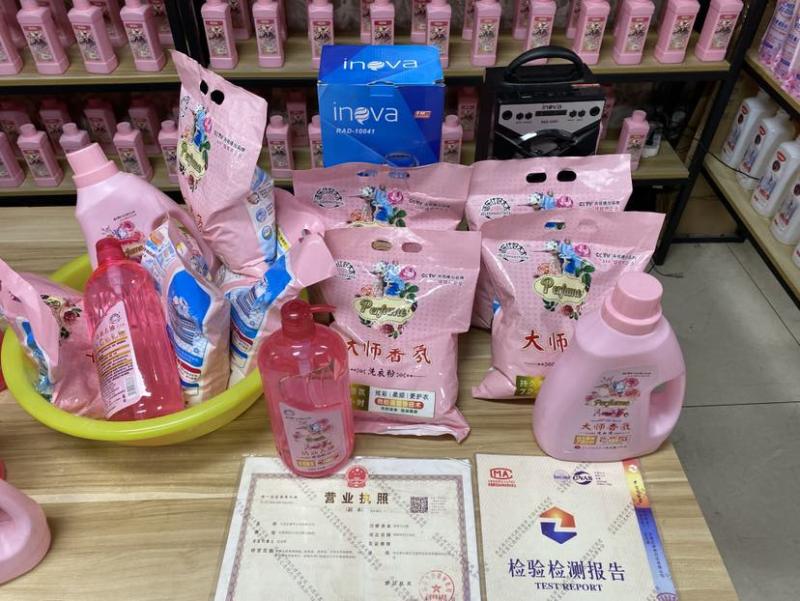 洗衣液，日化刚需消耗品