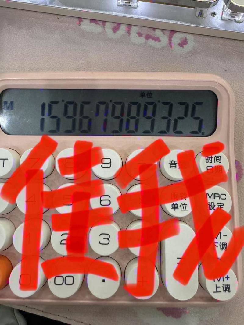 洗衣液，日化刚需消耗品