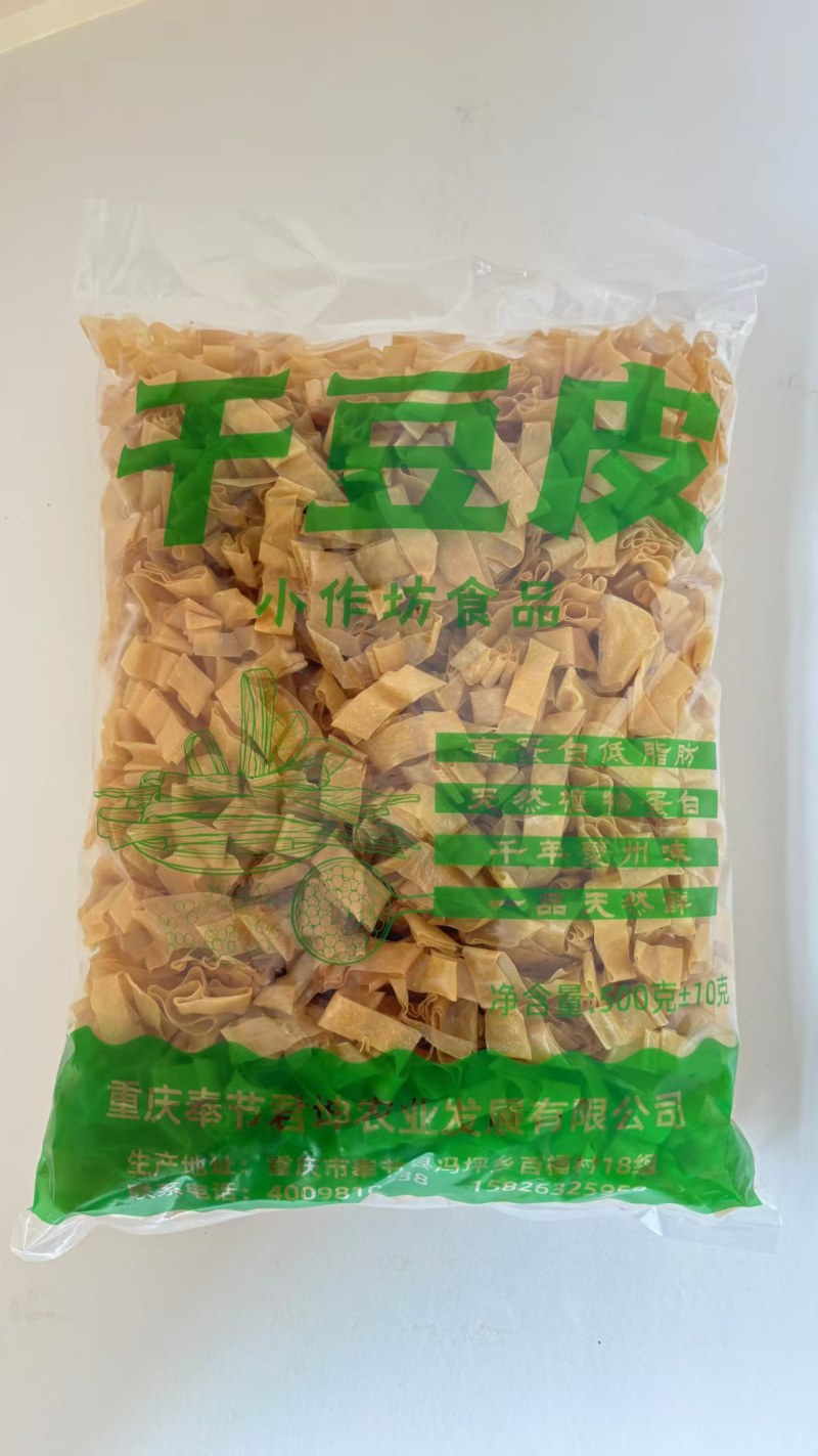 重庆干豆皮鸡蛋豆丝3斤24元