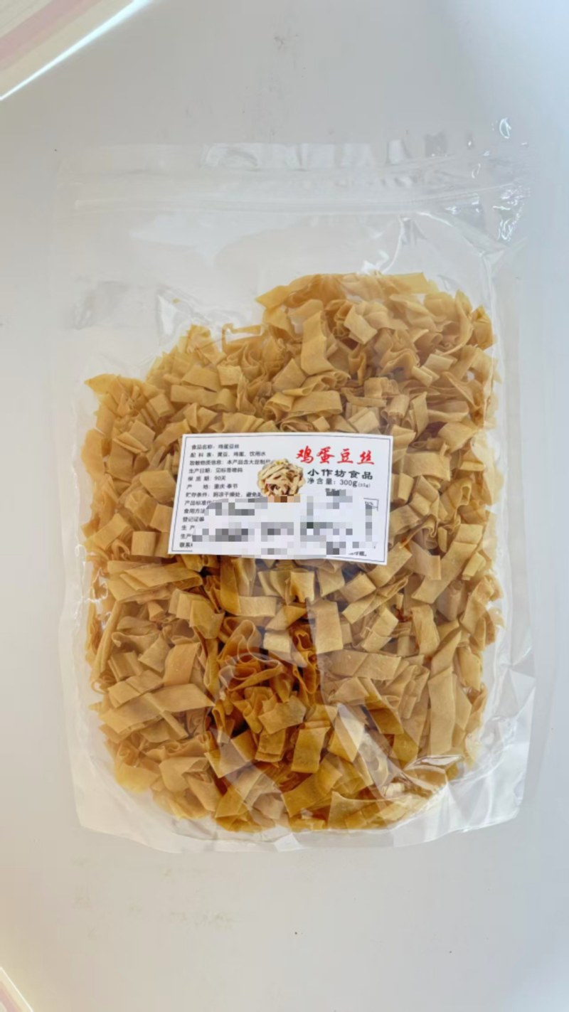 重庆干豆皮鸡蛋豆丝3斤24元