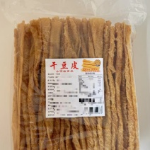 重庆干豆皮鸡蛋豆丝3斤24元
