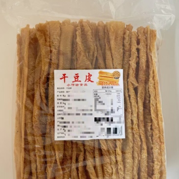 重庆干豆皮鸡蛋豆丝3斤24元