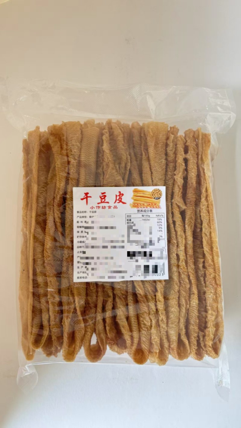 重庆干豆皮鸡蛋豆丝3斤24元