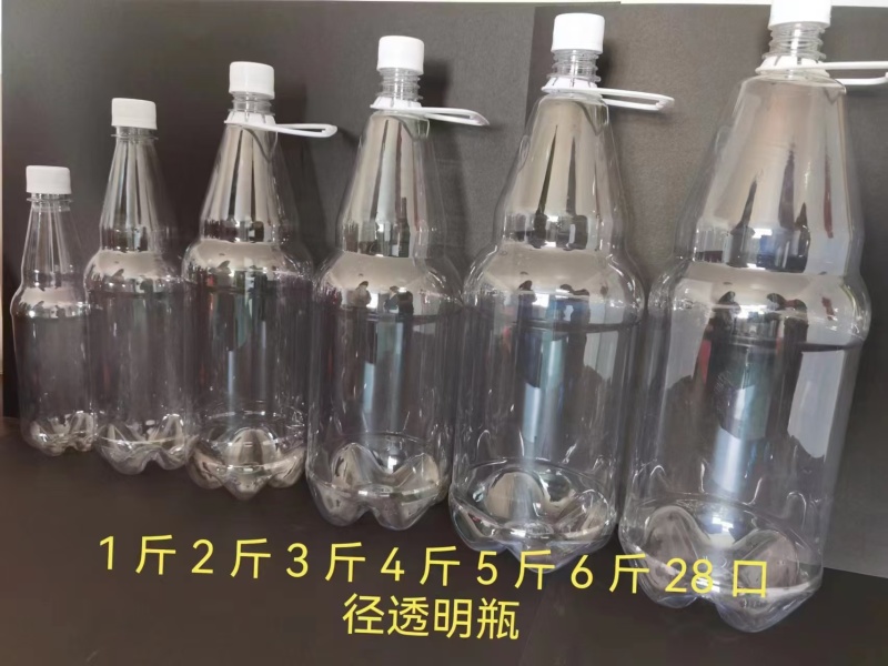 1斤2斤3斤5斤透明塑料啤酒瓶全新料食品级掉地不破！35年老