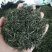 恩施富硒绿茶
