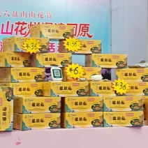 八宝茶，酸辣粉，粉条艾草，杂粮，蜂蜜枸杞原浆