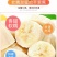 【精品批发】广西苹果焦保质保量品质优一件代发包邮产地直发