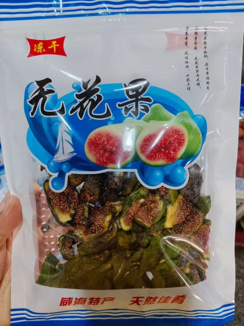 即食小海鲜