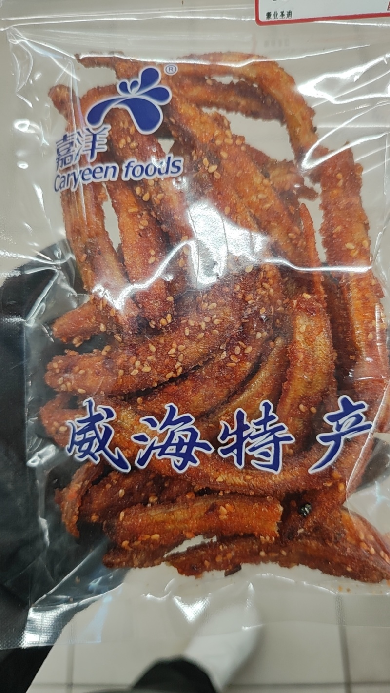 即食小海鲜