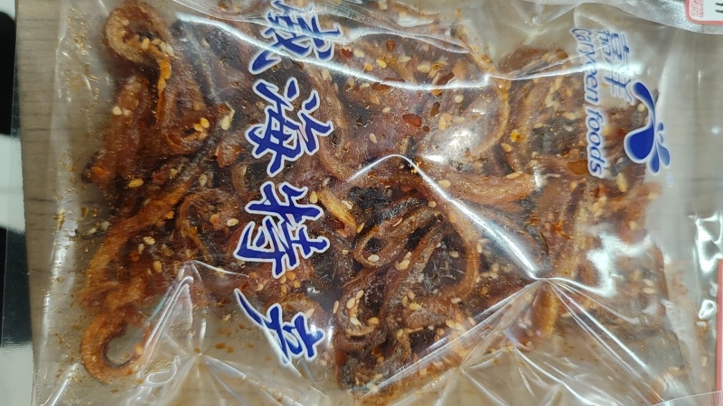 即食小海鲜