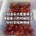 遵义辣椒干辣椒