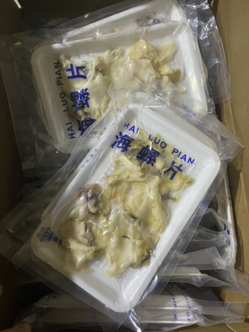 海螺片，一袋100克，一箱30袋。质量很好，价格美丽。