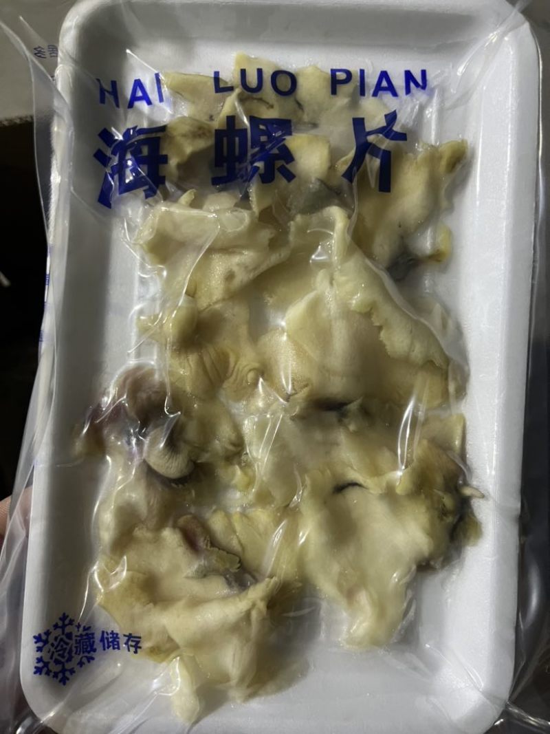 海螺片，一袋100克，一箱30袋。质量很好，价格美丽。