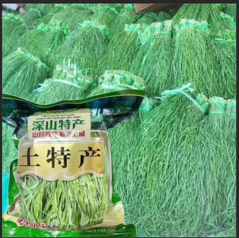 贡菜