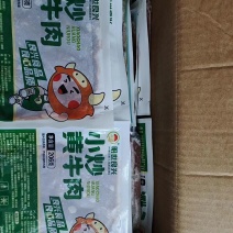 小炒黄牛肉
