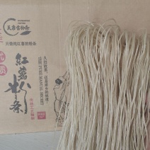 纯红薯芡粉条