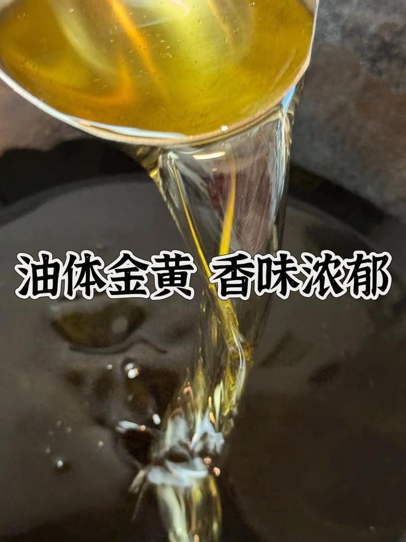 高山富硒茶油