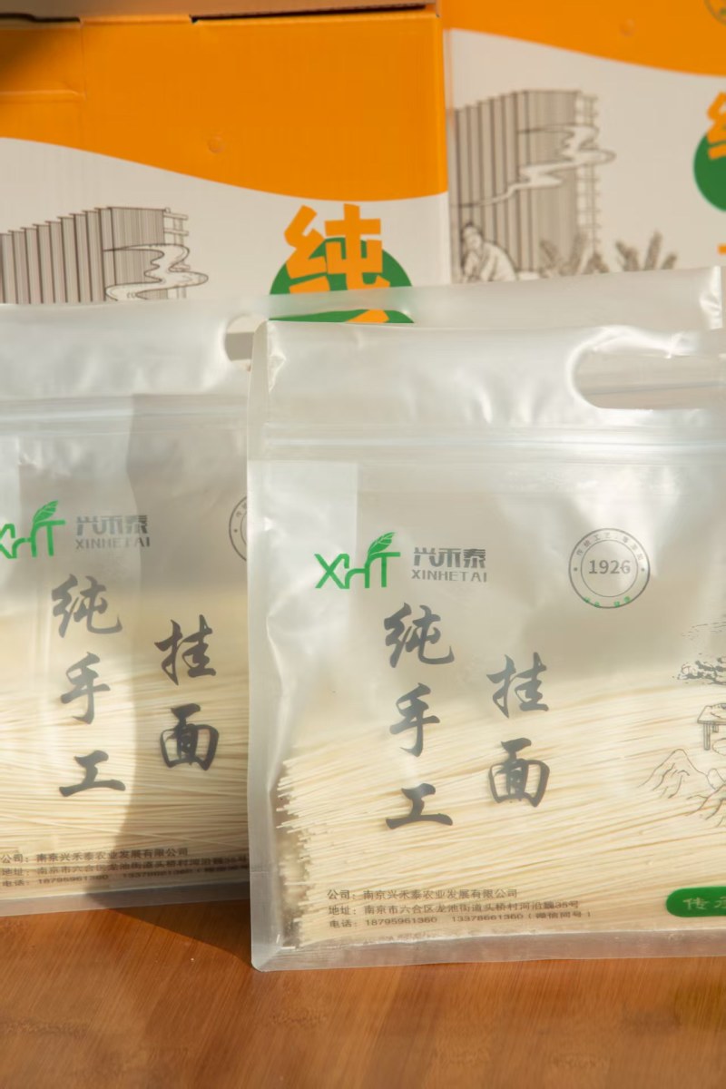 纯手工挂面，蔬菜面