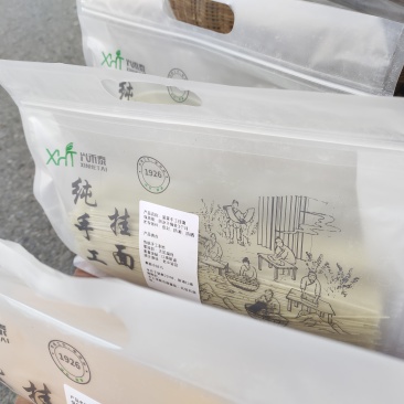 纯手工挂面，蔬菜面