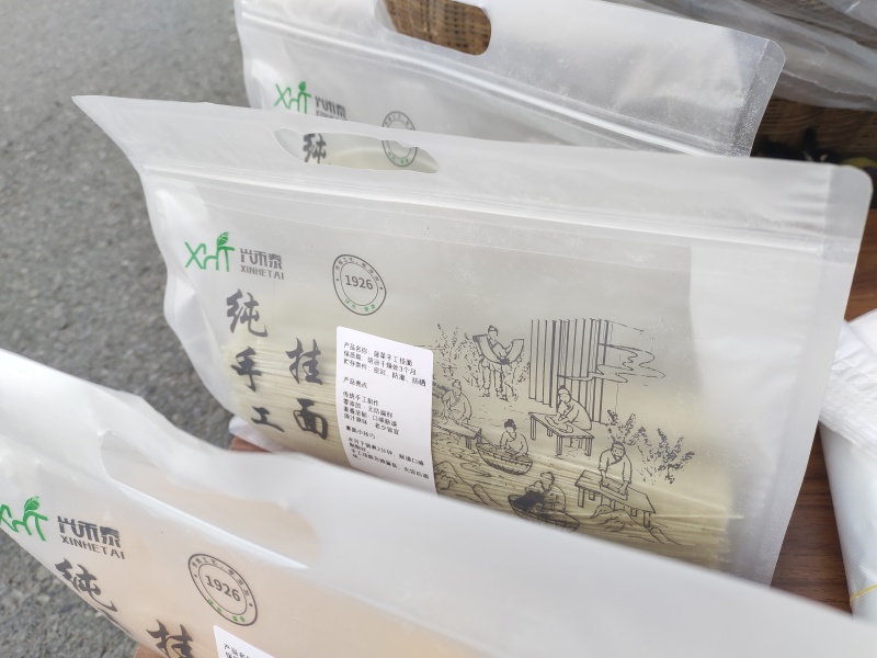 纯手工挂面，蔬菜面
