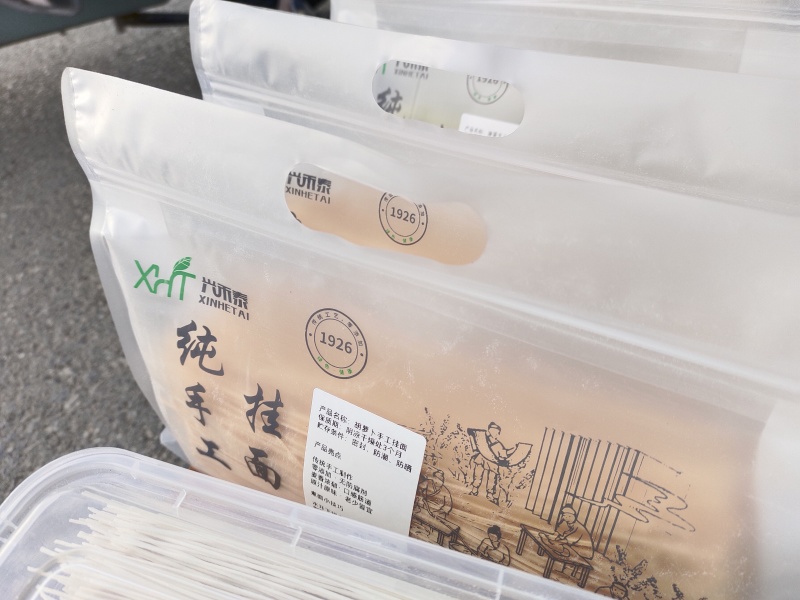 纯手工挂面，蔬菜面