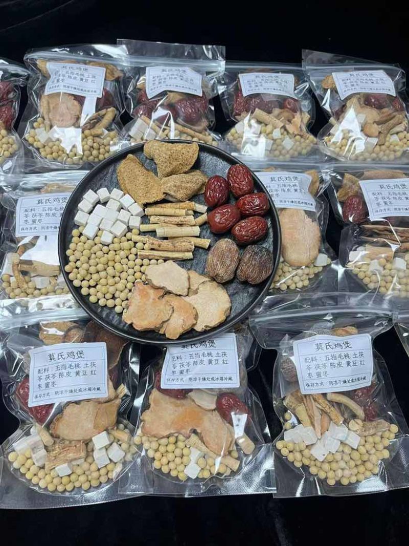 五指毛桃汤包莫氏鸡煲汤料包广东靓汤搭配全网低价秒发五指毛桃