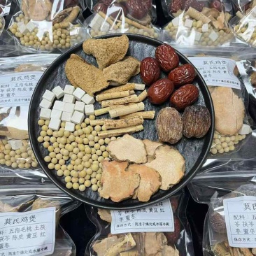 五指毛桃汤包莫氏鸡煲汤料包广东靓汤搭配全网低价秒发五指毛桃