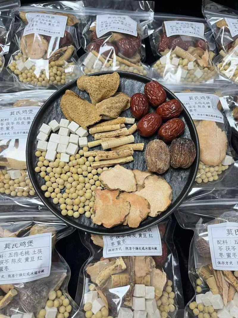 五指毛桃汤包莫氏鸡煲汤料包广东靓汤搭配全网低价秒发五指毛桃