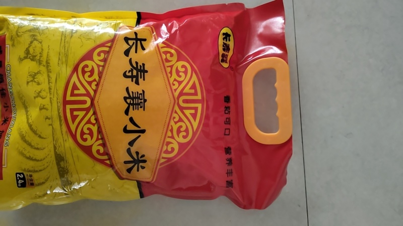 农家小米