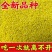农家小米