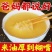 农家小米