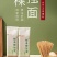 糯青稞系列产品